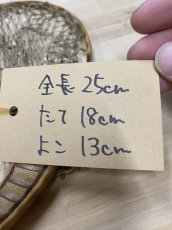 画像2: 國ネット　渓流サイズ　KN28 (2)