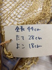 画像2: 國ネット　渓流サイズ　KN1 (2)