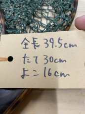 画像2: 國ネット　渓流サイズ　KN4 (2)