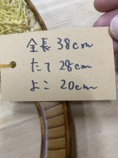 画像2: 國ネット　渓流サイズ　KN17 (2)