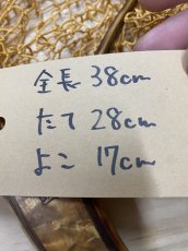 画像2: 國ネット　渓流サイズ　KN23　 (2)