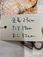 画像2: 國ネット　渓流サイズ　KN31 (2)