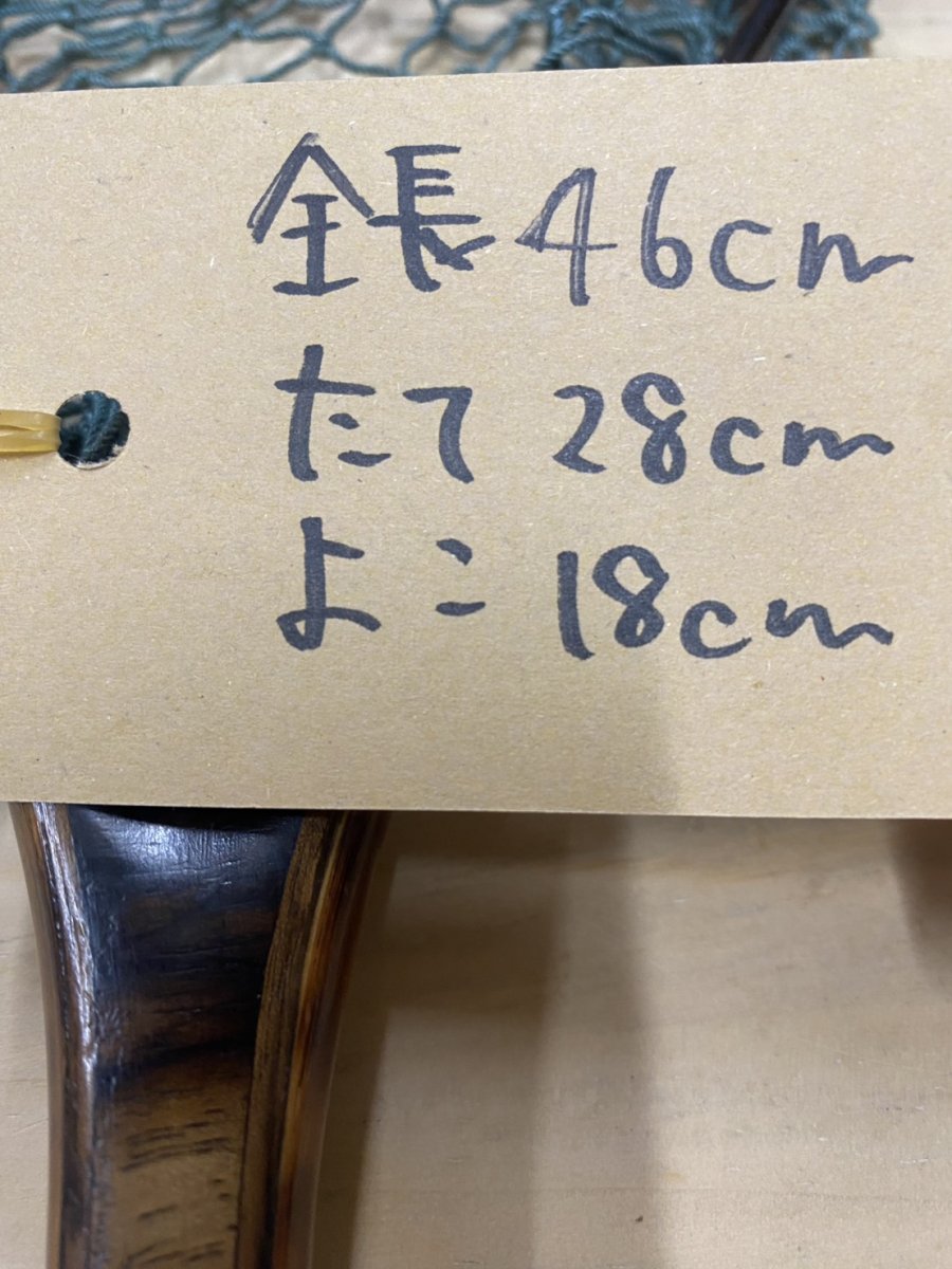 画像2: 國ネット　渓流サイズ　KN3 (2)