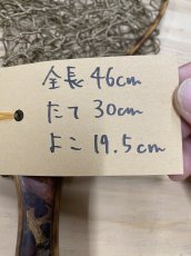 画像2: 國ネット　渓流サイズ　KN14 (2)