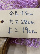 画像2: 國ネット　渓流サイズ　KN8 (2)