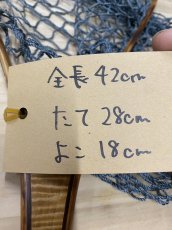 画像2: 國ネット　渓流サイズ　KN24 (2)