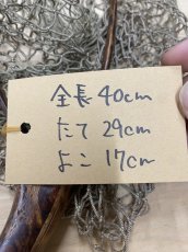 画像2: 國ネット　渓流サイズ　KN21　花梨　虫食い (2)