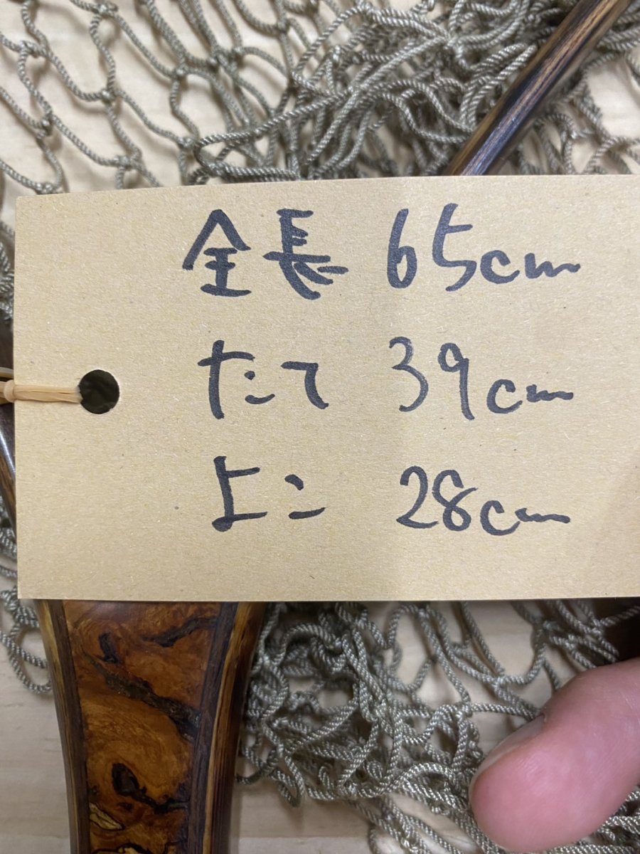 画像2: 國ネット　湖　本流　サクラマス　サイズ　KN34　 (2)