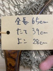 画像2: 國ネット　湖　本流　サクラマス　サイズ　KN34　 (2)