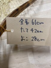 画像2: 國ネット　湖　本流　サクラマス　サイズ　KN39 (2)