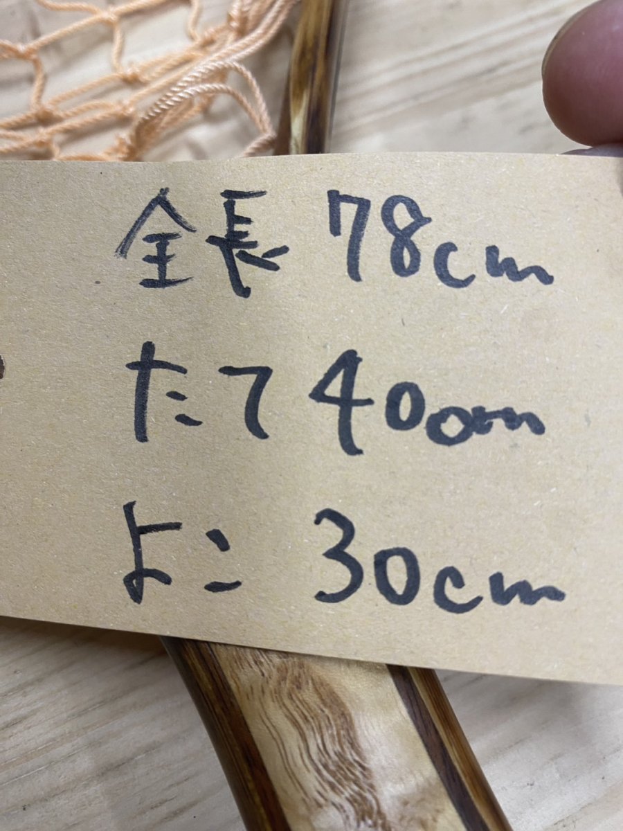 画像2: 國ネット　湖　本流　サクラマス　サイズ　KN40 (2)