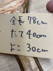 画像2: 國ネット　湖　本流　サクラマス　サイズ　KN40 (2)