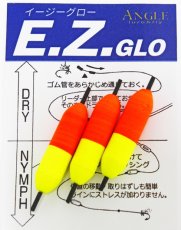 画像1: E.Z.GLO　イージーグロー (1)
