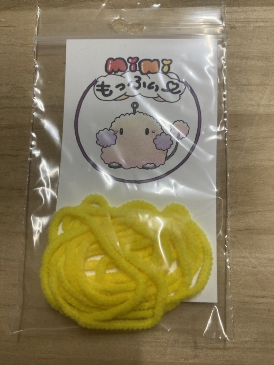 画像16: もっふぃ　ミニ 　フライキャンパーズ (16)