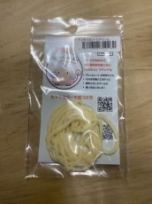 画像6: もっふぃ　ミニ 　フライキャンパーズ (6)