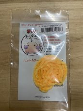 画像13: もっふぃ　ミニ 　フライキャンパーズ (13)