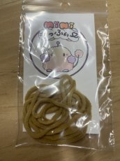 画像2: もっふぃ　ミニ 　フライキャンパーズ (2)