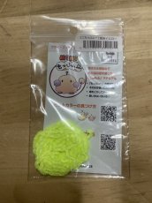 画像14: もっふぃ　ミニ 　フライキャンパーズ (14)