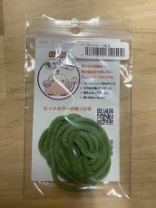 画像7: もっふぃ　ミニ 　フライキャンパーズ (7)
