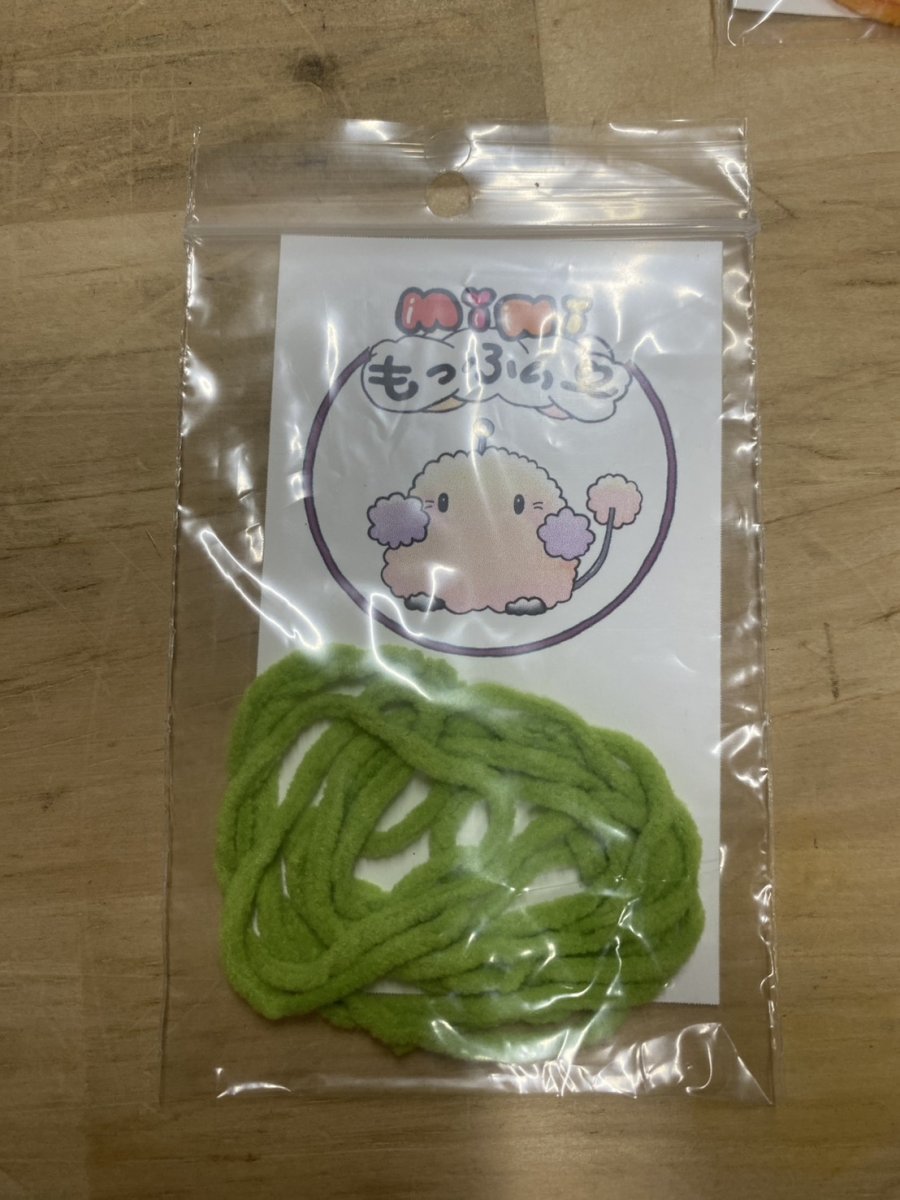 画像10: もっふぃ　ミニ 　フライキャンパーズ (10)