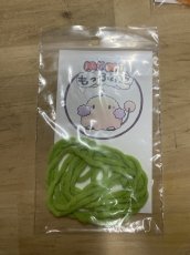 画像10: もっふぃ　ミニ 　フライキャンパーズ (10)