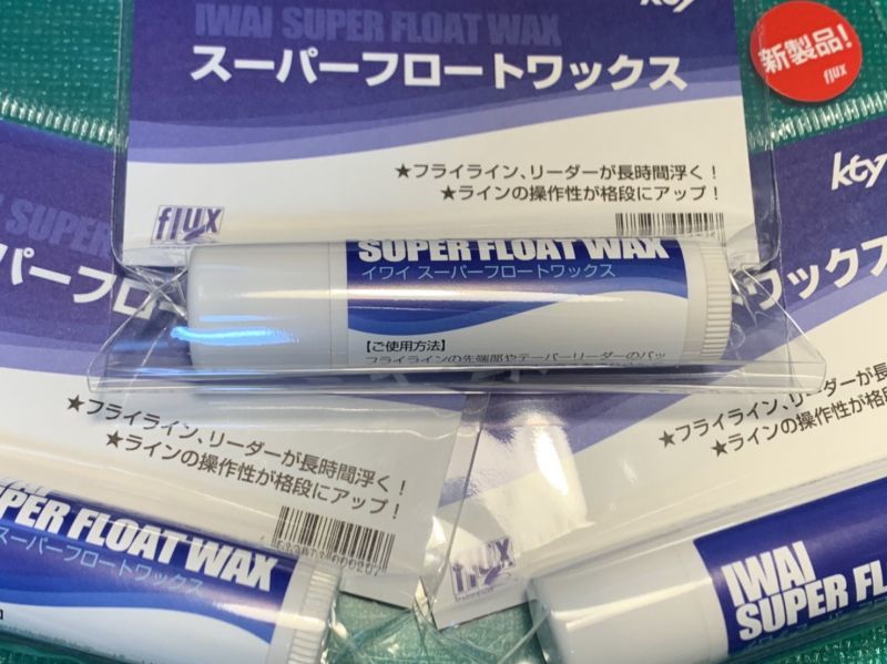 flux フルックス kty IWAI スーパーフロートワックス